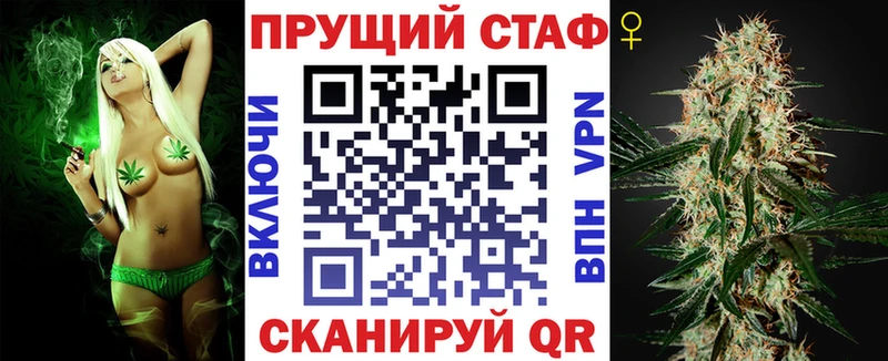 Где купить наркотики Озёрск Кокаин  OMG маркетплейс  Конопля  МЕФ  Alpha PVP  АМФ 