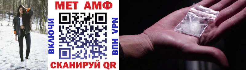 Amphetamine 98%  Озёрск 