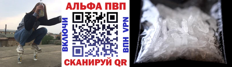 A-PVP крисы CK  Озёрск 