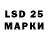 Лсд 25 экстази ecstasy MR2 CVE