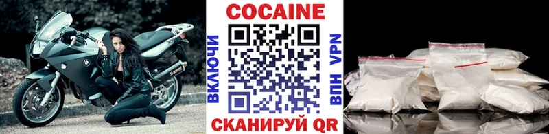 mega ТОР  Озёрск  Cocaine 98% 