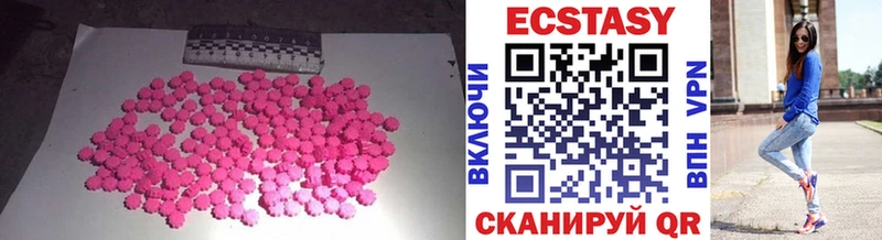 закладка  Озёрск  ЭКСТАЗИ бентли 