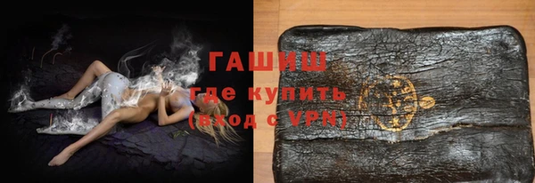 альфа пвп Надым