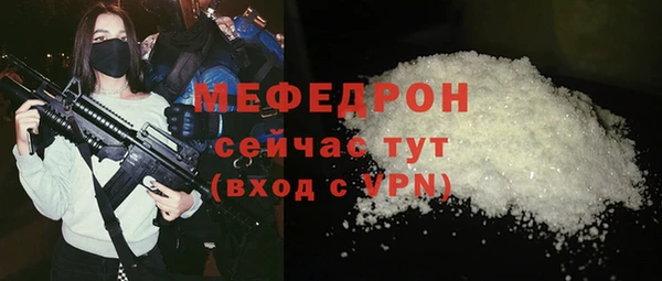 кокс Горнозаводск