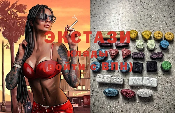 MDMA Михайловка
