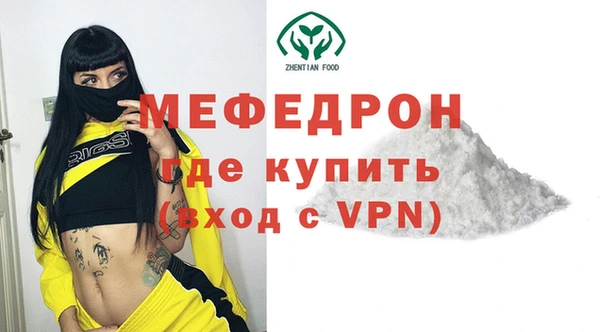 меф Горно-Алтайск