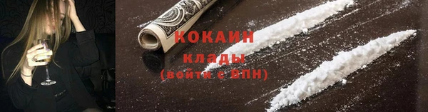 мяу мяу кристалл Навашино