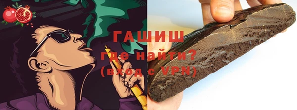 кокс Горнозаводск
