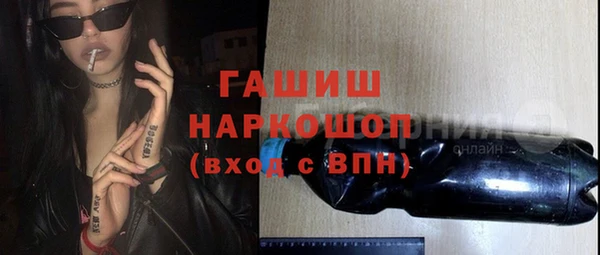 кокс Горнозаводск