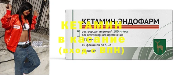 бутират Горняк