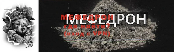 тгк Наволоки