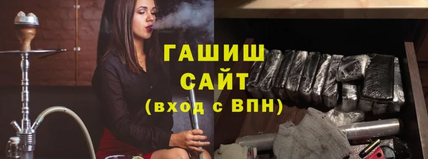 бутират Горняк