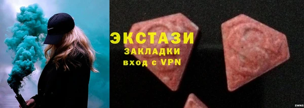меф Горно-Алтайск