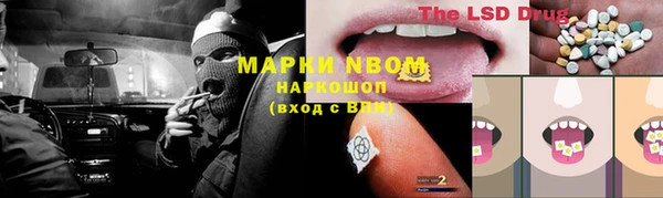 кокс Горнозаводск