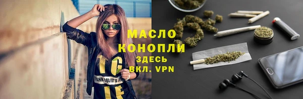 бутират Горняк