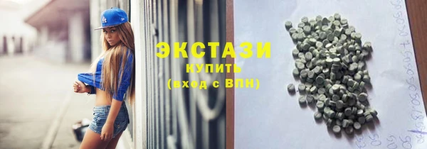 тгк Наволоки