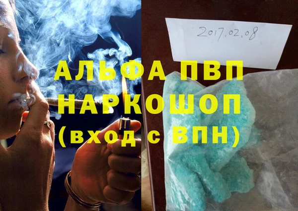 мяу мяу кристалл Навашино