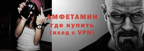 меф Горно-Алтайск