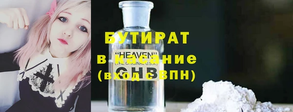 мяу мяу кристалл Нефтегорск