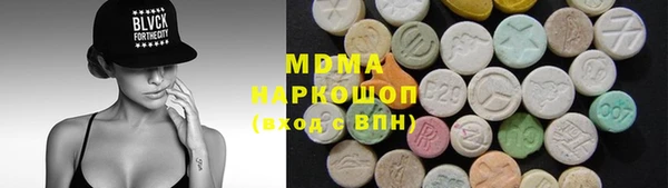 бутират Горняк