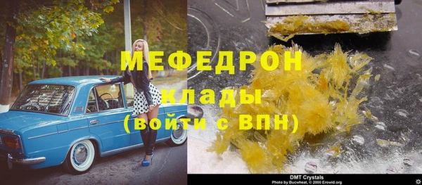 сатива Ханты-Мансийск