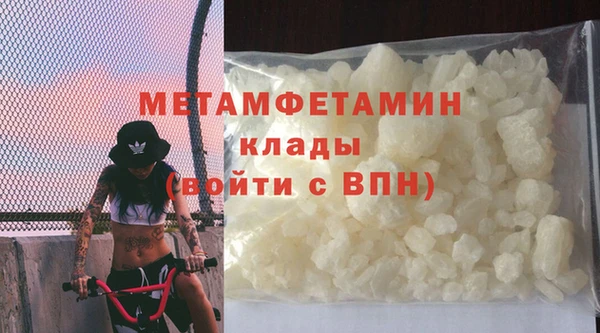 альфа пвп VHQ Нефтекумск