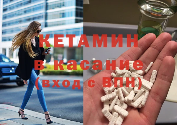 бутират Горняк