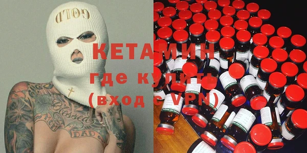 бутират Горняк