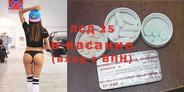 бутират Горняк