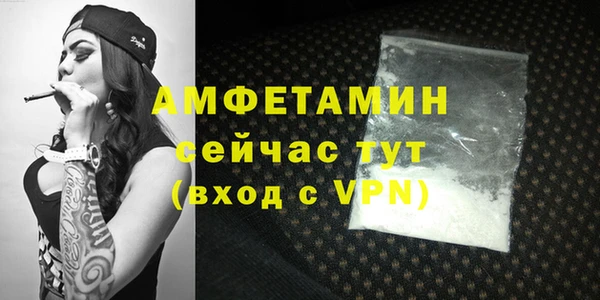 бутират Горняк