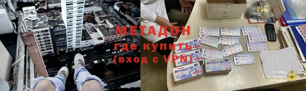 бутират Горняк