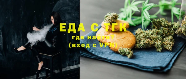 меф Горно-Алтайск