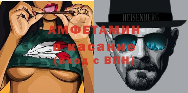 меф Горно-Алтайск