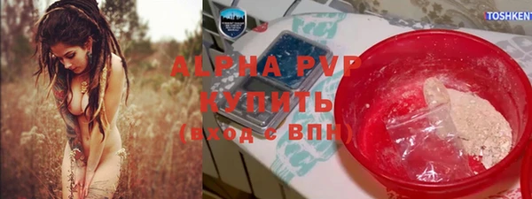альфа пвп Надым