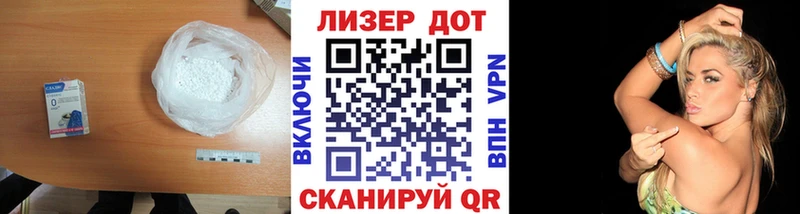 ЛСД экстази кислота  мега вход  Озёрск  где найти наркотики 