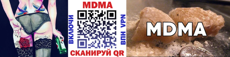hydra онион  Озёрск  МДМА VHQ 
