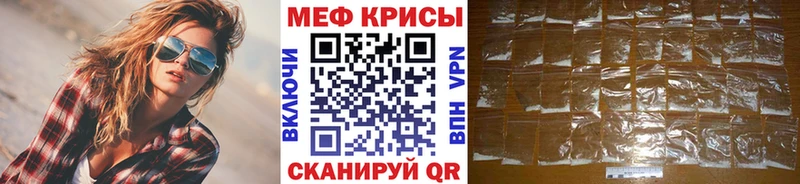omg ТОР  Озёрск  Меф 4 MMC 
