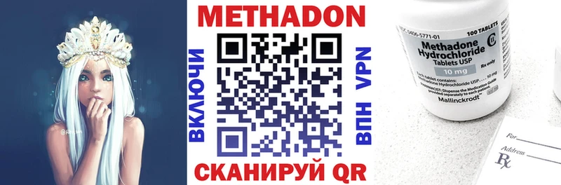 хочу   Озёрск  МЕТАДОН белоснежный 
