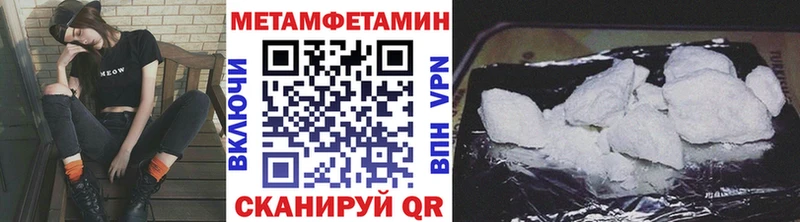 Метамфетамин кристалл Озёрск