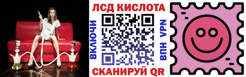 Марки 25I-NBOMe 1,5мг  закладки  Озёрск 